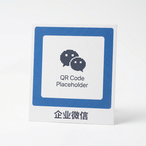 黑料商务二维码